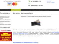 �������� ������� ������ �� ������������� � �����-����������.